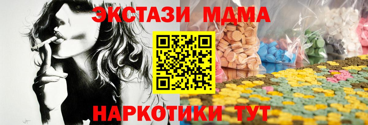 Ecstasy louis Vuitton  Экстази ешки  Вход с VPN  Чайковский 