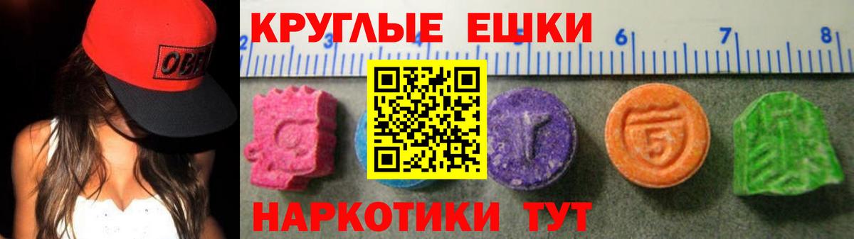 Ecstasy mix Чайковский
