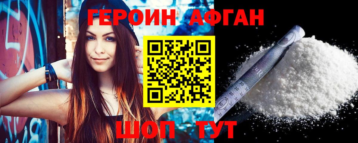Как найти наркотики?  Метамфетамин  NBOMe  Вход с VPN  Кокаин  МДМА  Меф МЯУ МЯУ кристаллы  Лсд 25  Чайковский  Гашиш  APVP СОЛЬ кристаллы  Марихуана  Канабис  ГАШ 