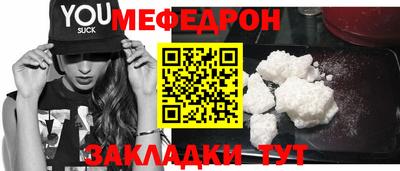 крисы Моздок