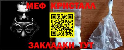 молекула духа Можайск