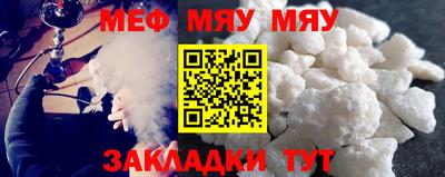 молекула духа Можайск