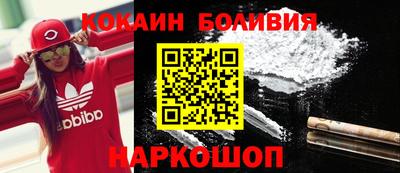 мяу мяу мука Наро-Фоминск