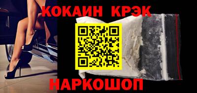 прущий лед Нальчик