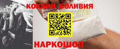 прущий лед Нальчик