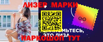 прущий лед Нальчик