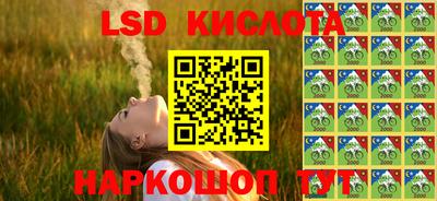 прущий лед Нальчик