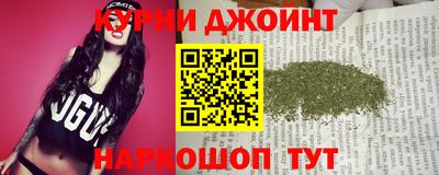 мяу мяу мука Наро-Фоминск