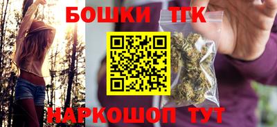 молекула духа Можайск