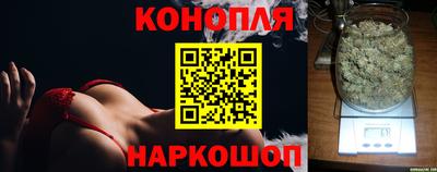 молекула духа Можайск