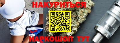 молекула духа Можайск