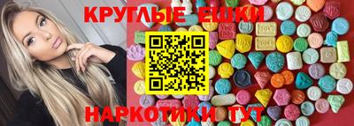 мяу мяу мука Наро-Фоминск