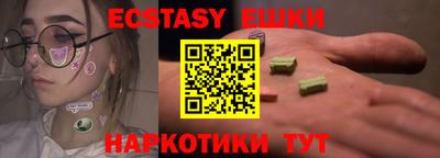 прущий лед Нальчик