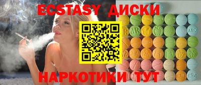 крисы Моздок