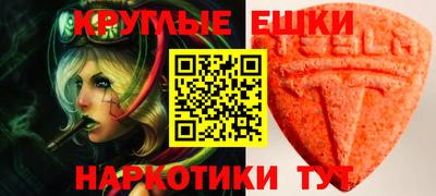 мдма Можга