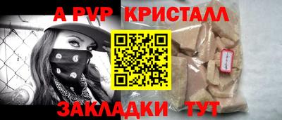 молекула духа Можайск
