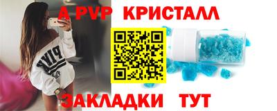 мдма Можга