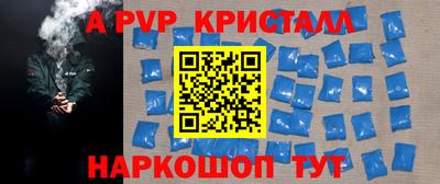 мяу мяу мука Наро-Фоминск
