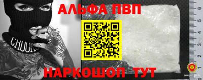 а пвп мука Нарткала