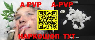 мяу мяу мука Наро-Фоминск