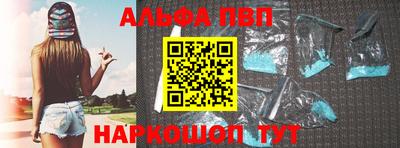 а пвп мука Нарткала
