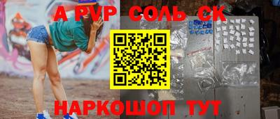 молекула духа Можайск