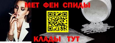 молекула духа Можайск