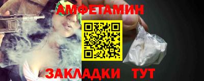 прущий лед Нальчик