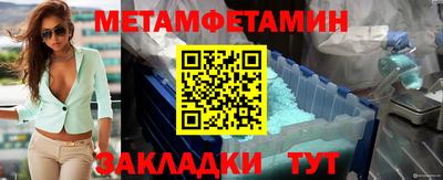 крисы Моздок