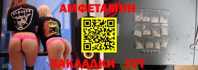 мдма Можга