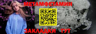 мяу мяу мука Наро-Фоминск