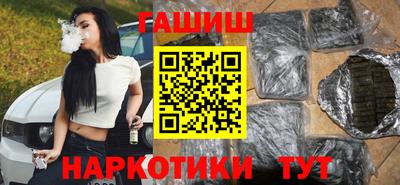 молекула духа Можайск