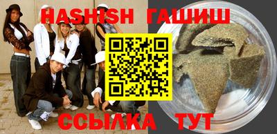 молекула духа Можайск