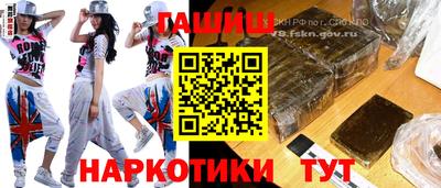 крисы Моздок
