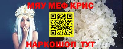 а пвп мука Нарткала