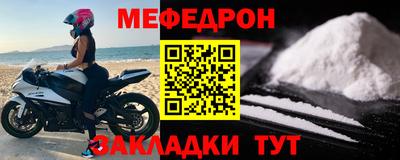 молекула духа Можайск