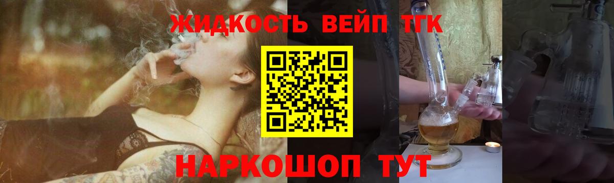 ТГК Wax  Вход с VPN  Чайковский 
