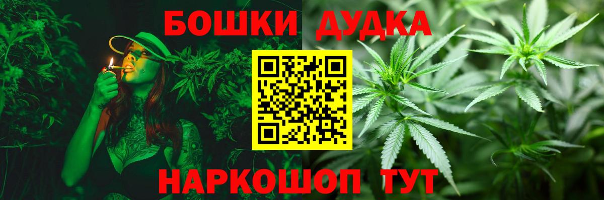 Каннабис SATIVA & INDICA Чайковский